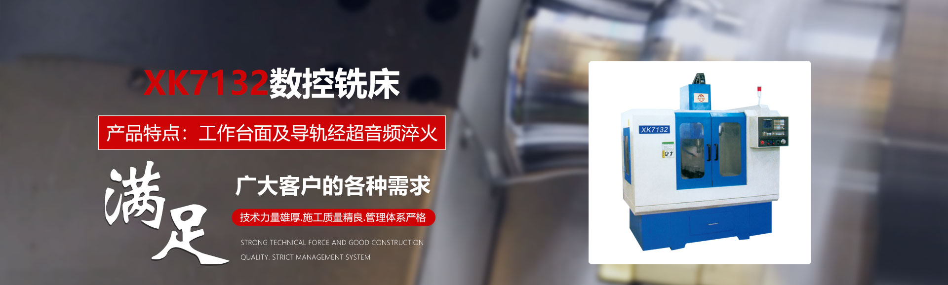 自行走作業(yè)平臺(tái)